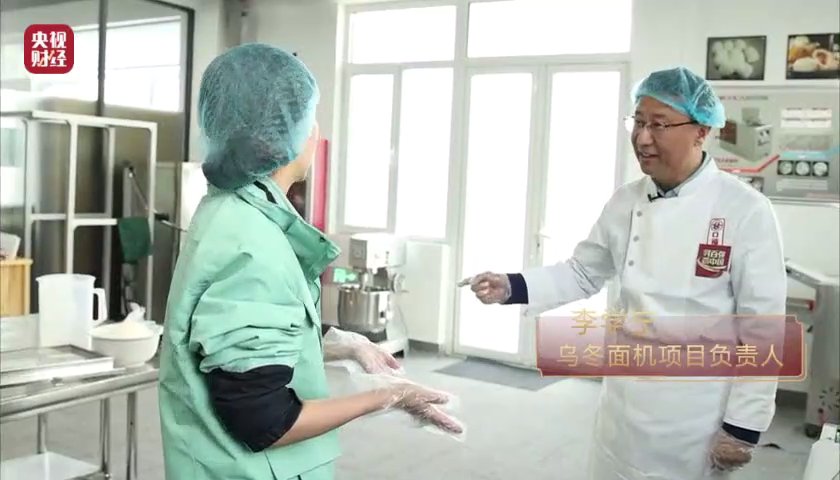 直播：尋百強 看中國——科技創新點亮“活[00_04_10][20]